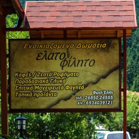 Hotel Elatofilito Athamanio Eksteriør bilde